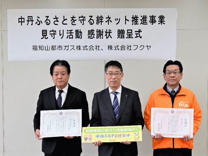 6表彰式