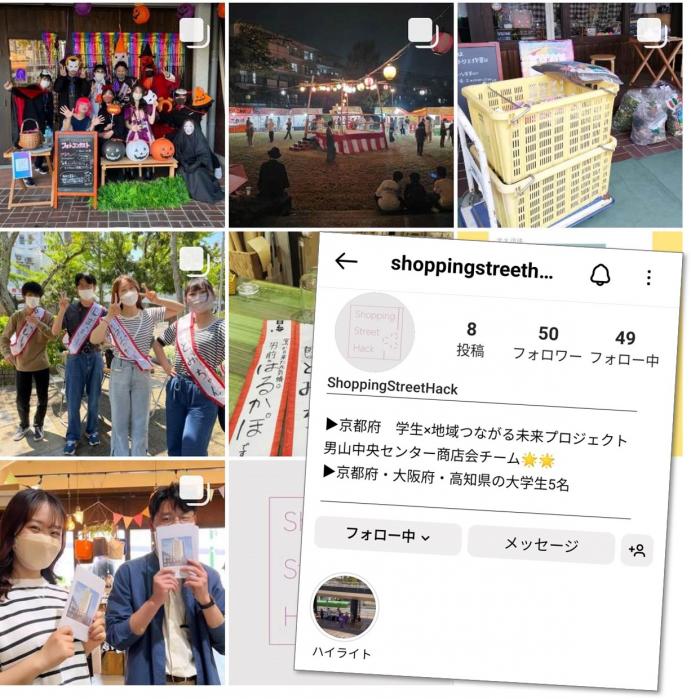 SSH Instagram