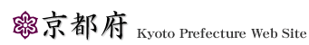京都府トップページへ