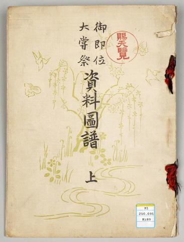 �䑦�ʑ另�Վ����}���i�������� �ҁj�������g�E�q�偄�ʐ^