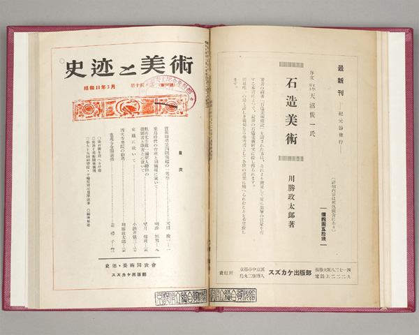 �j瑂Ɣ��p �i�j瑔��p������ҁj���쏟�����Y���ʐ^