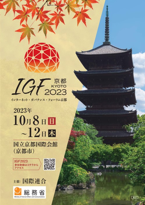 igf2023