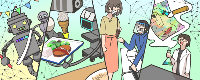 7けいはんな万博2025
