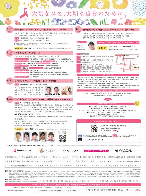 京都新聞