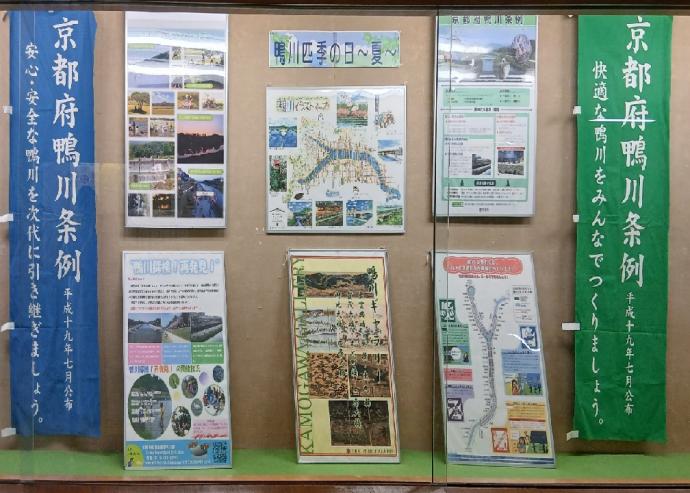 鴨川四季の日夏ロビー展示