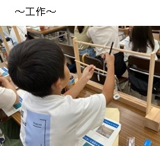 工作中