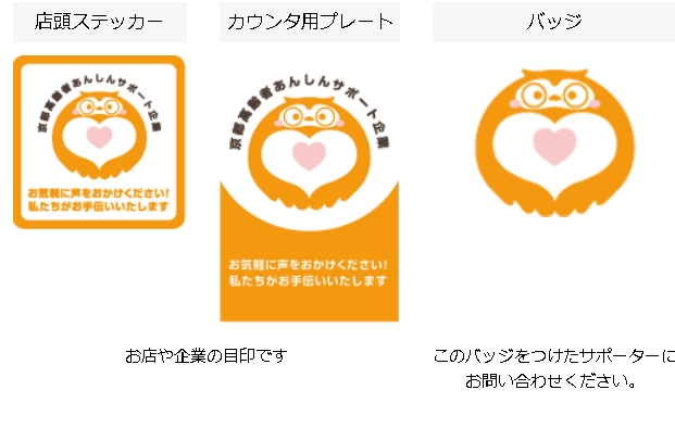ふくろう３