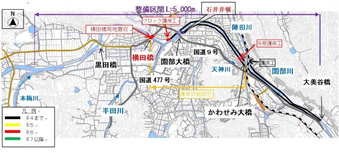 園部川事業位置図