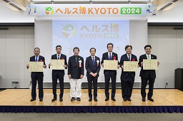 2024表彰式サムネイル