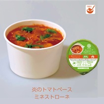 ミネストローネ