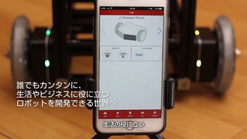カンタンニロボットが作れる