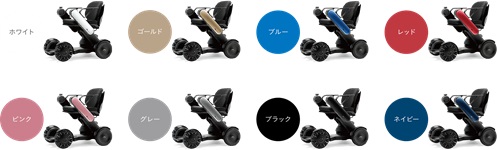WHILLカラーバリエーション
