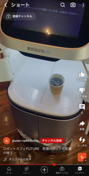 配膳ロボットがコーヒーを