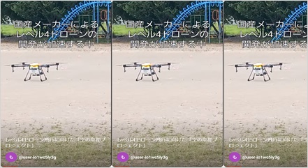 川辺地区ドローン講習のレポート動画です