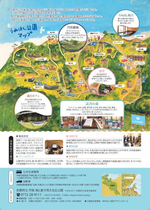 2025omote
