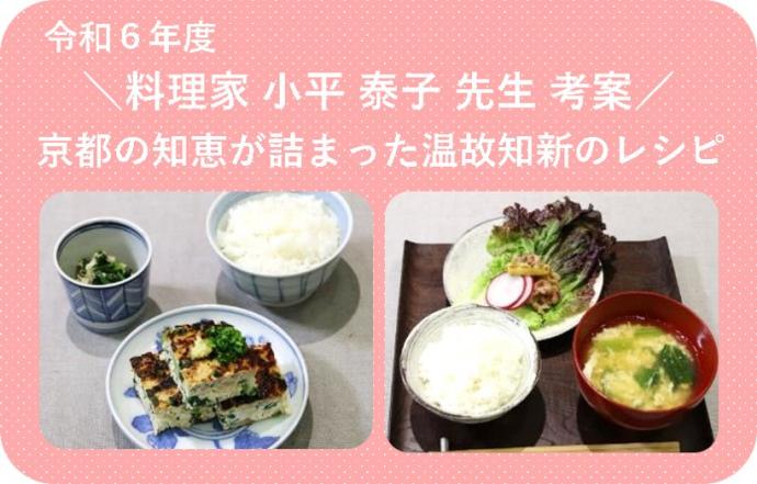 R6レシピ