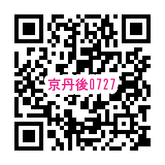 メール作成