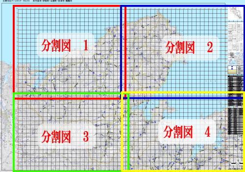 管内を4分割しています。詳細は下のPDF形式のファイルでご覧下さい。