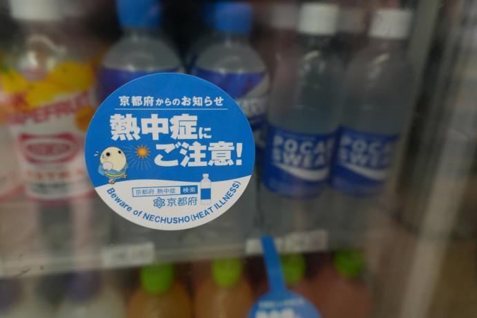 R7ファミマステッカー