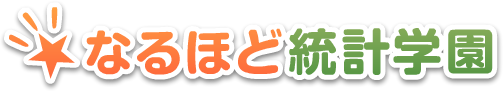naruhodo_logo